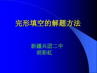 slide1