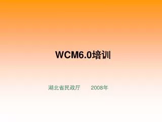 wcm6 0