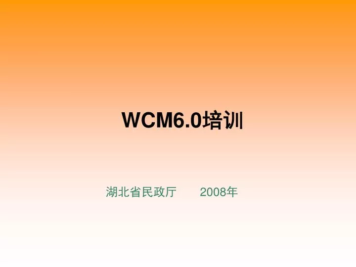 wcm6 0