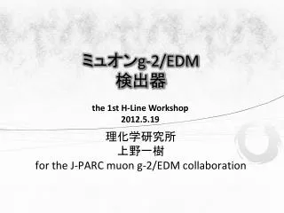 g 2 edm