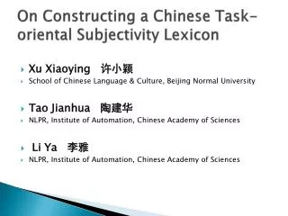 on constructing a chinese task oriental subjectivity lexicon