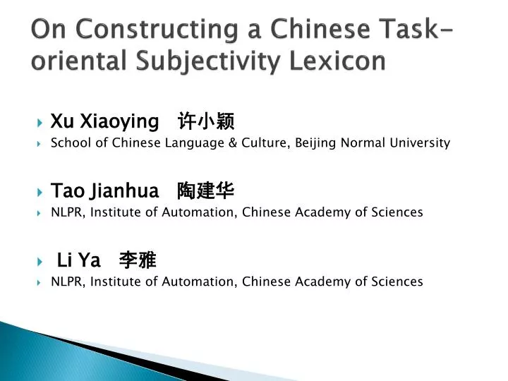 on constructing a chinese task oriental subjectivity lexicon