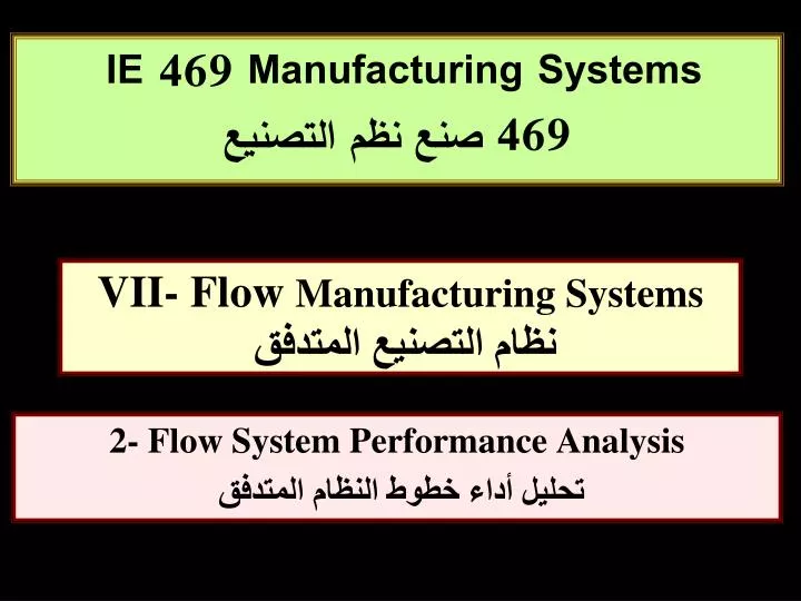 vii flow manufacturing systems
