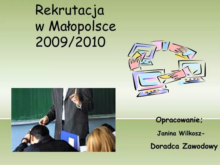 rekrutacja w ma opolsce 2009 2010