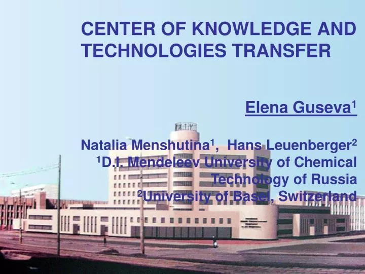 center of knowledge and technologies transfer