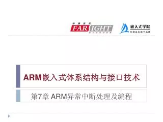 arm 7 arm