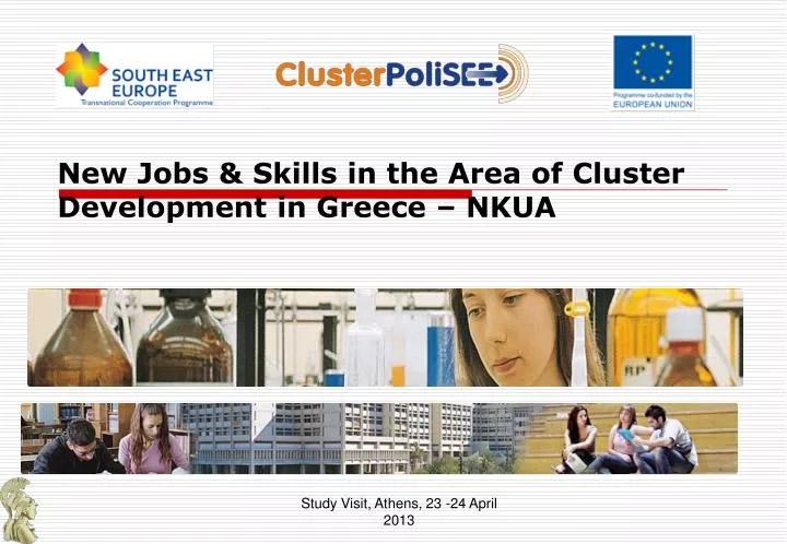 new jobs skills in the area of cluster development in greece nkua