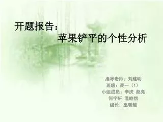 slide1
