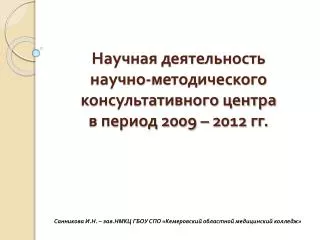 2009 2012