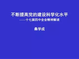 slide1