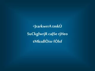 jrarkwrra tmk suckglwrjr cajse rjheo tmksdl isr f lsf