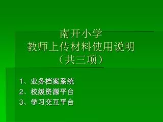 slide1