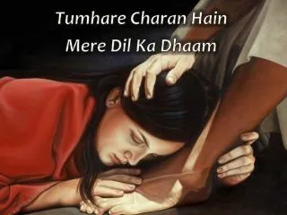 tumhare charan hain mere dil ka dhaam