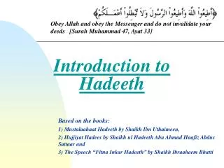 Introduction to Hadeeth