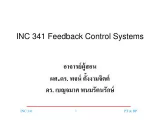 inc 341 feedback control systems