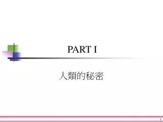 part i