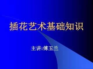slide1