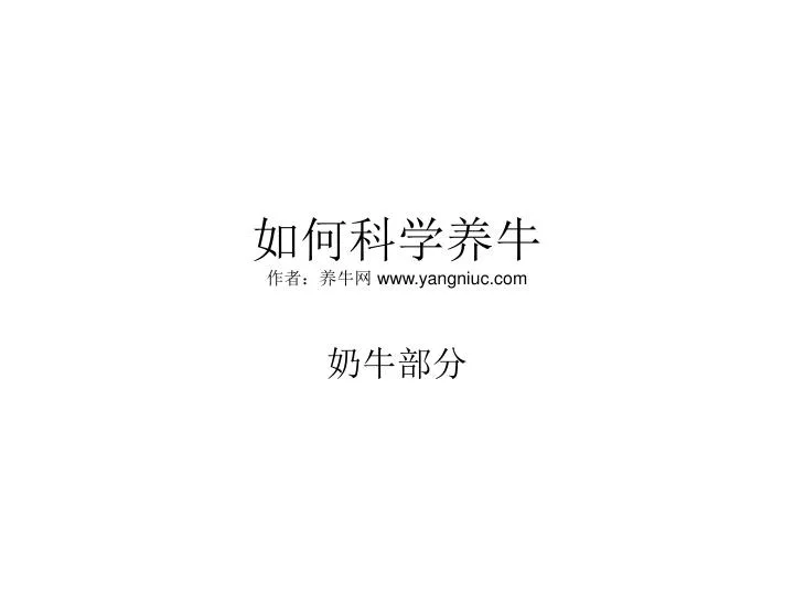 www yangniuc com