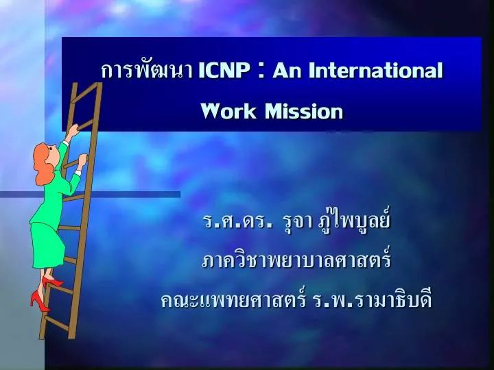 icnp an international work mission