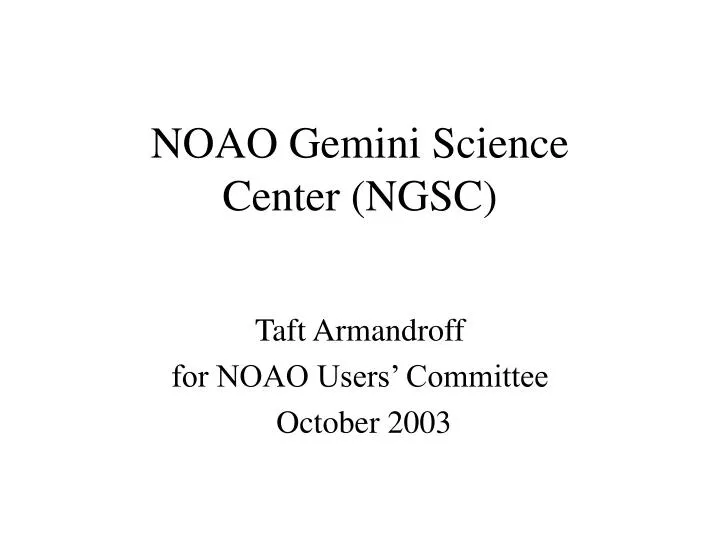 noao gemini science center ngsc