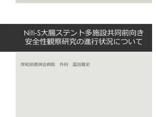 niti s