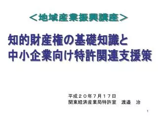 slide1