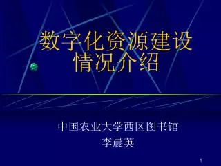 slide1