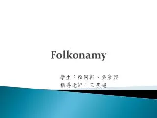 folkonamy