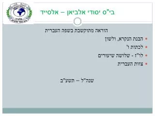 slide1