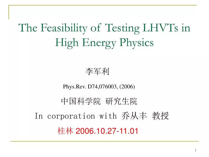 the feasibility of testing lhvts in high energy physics