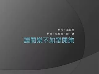 slide1