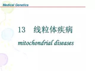 13 ????? mitochondrial diseases