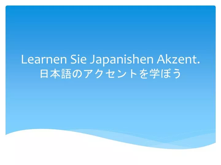 learnen sie japanishen akzent