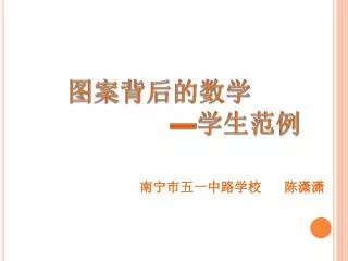 slide1