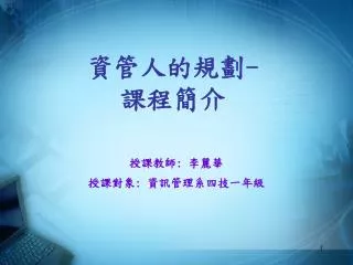 slide1