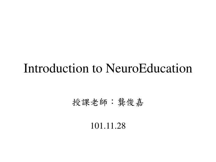 introduction to neuroeducation
