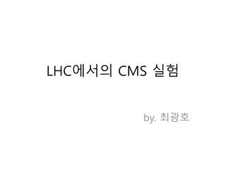 lhc cms