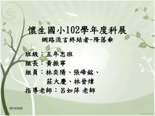 slide1