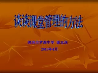 slide1