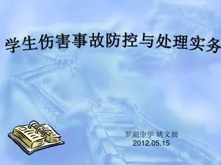 2012 05 15