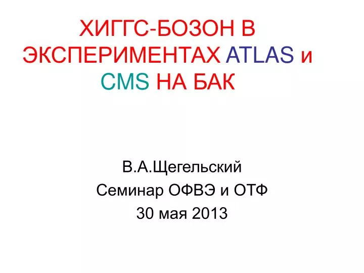 atlas cms