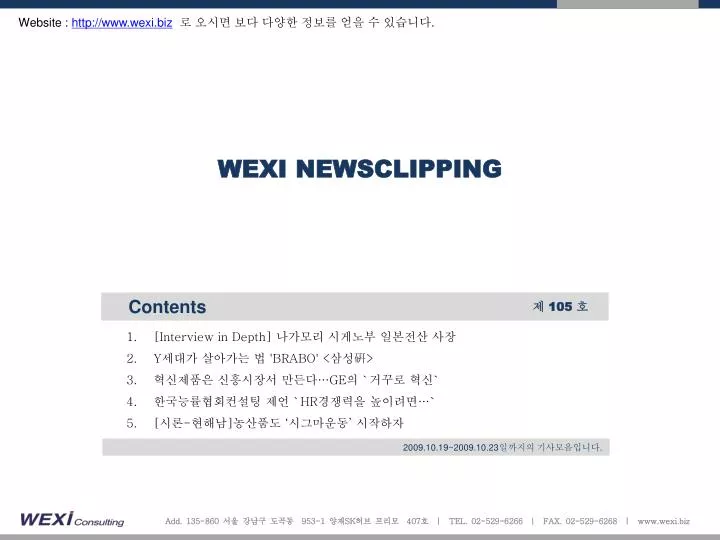 wexi newsclipping