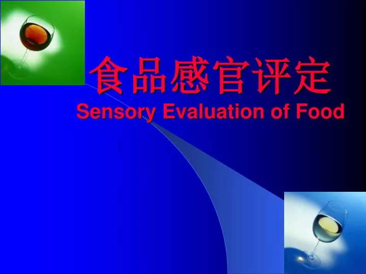 sensory evaluation of food