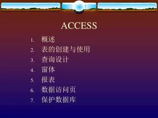 access