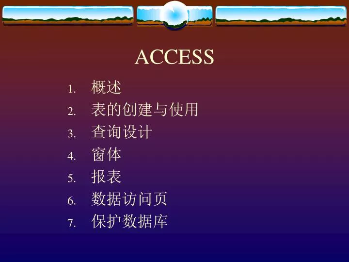 access