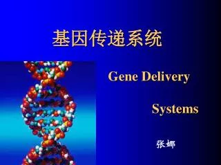 gene delivery systems