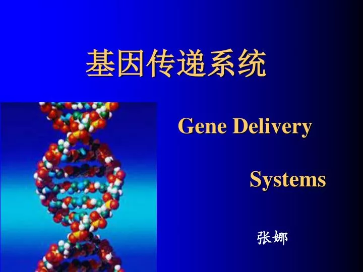 gene delivery systems