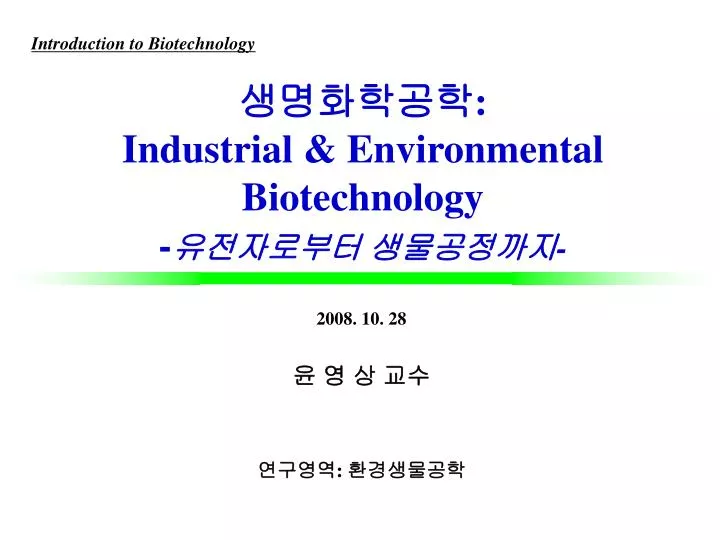 industrial environmental biotechnology