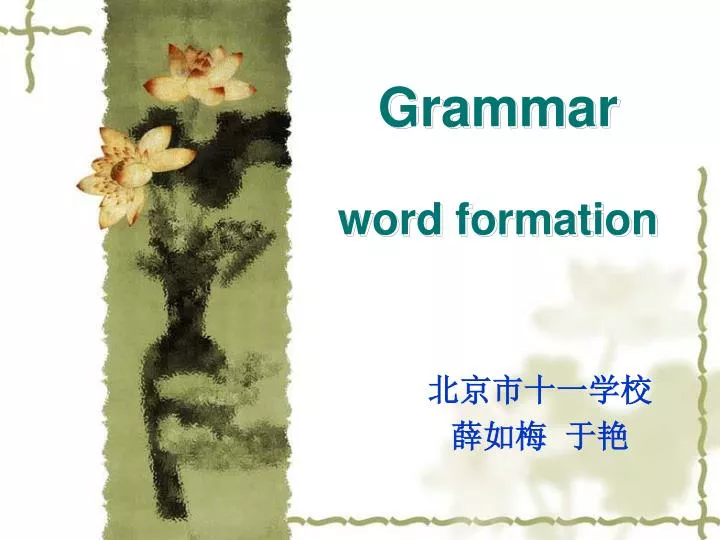grammar word formation