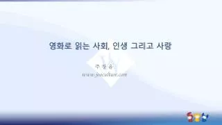 www jooculture com